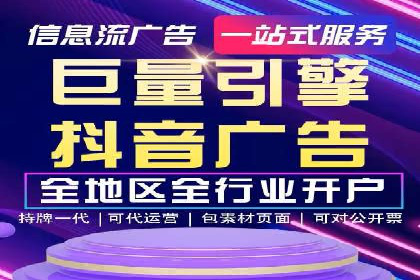 sem竞价开户的实战经验分享及效果评估